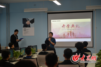 濟南信息工程學校第三期“數字工廠”專班正式開班，聚焦數字內容制作服務